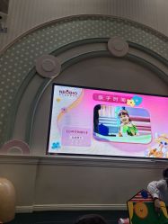 -奈尔宝·儿童乐园·亲子餐厅(华采天地店)