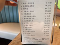 菜单-和苑酒家·一线江景(星寰店)