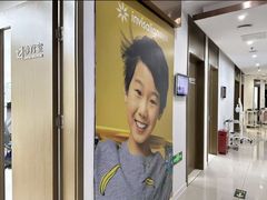 -固瑞齿科(国贸门诊店)