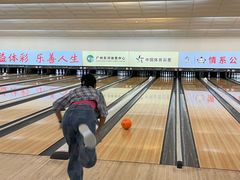 -广州保龄球馆(广州天河体育中心店)