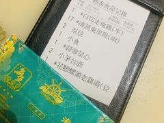 -海王老记