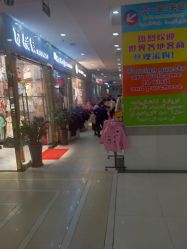 -富力儿童世界(富力广场店)