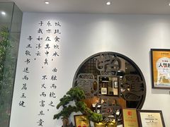 -山海菜馆·海肠捞饭·青岛菜(栈桥店)