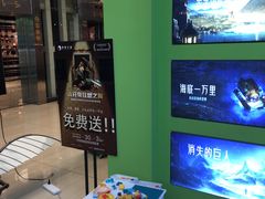 -世纪金源购物中心(远大路店)