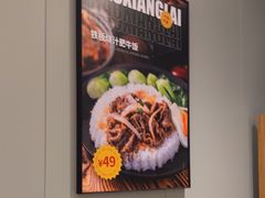 -豪享来中西餐厅(隆昌店)