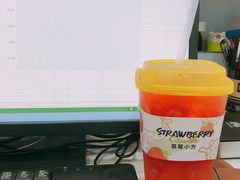 -YO!TEA有茶(科兴科学园店)