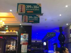 -佰迪乐KTV·大屏K歌(公园店)