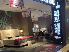 -上海月星家居(澳门路店)