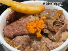 -隐家本格烧肉(万达广场店)