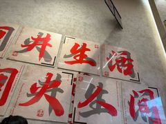-黔哆哆地摊酸汤火锅(清湖店)
