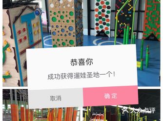 遛娃来这里，真的乐翻了