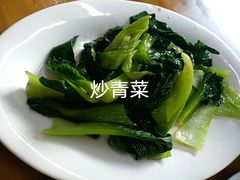 炒青菜-台湾风味小吃(长乐店)