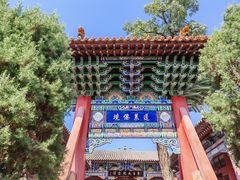 -李自成行宫