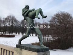 -维格兰雕塑公园