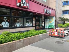 -肯德基(福民路店)