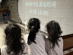 -长鹿旅游休博园