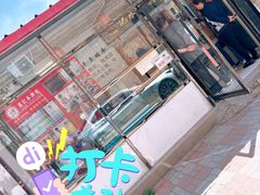-卢记永兴德(静海店)