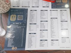 -仁信老铺(华盖路店)