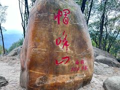 -广州市帽峰山景区