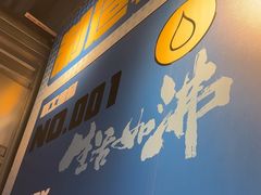 -生活如沸·顺德水牛奶火锅(人民广场店)