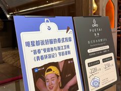 -菩泰·泰式草本按摩SPA(国大城市广场店)