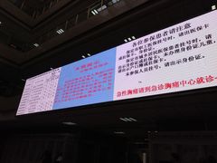 -中国人民解放军第二五二医院