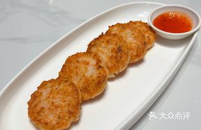 Tangerine Peel Shrimp Cake
