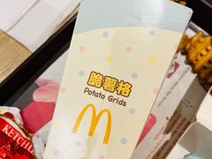 -麦当劳(伦敦人店)