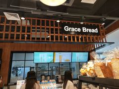 -格瑞思动物奶油生日蛋糕(圆融店)