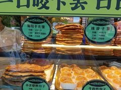 -丝路传奇·中国拉面航母店(北医三院店)