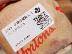 -Tims天好咖啡·贝果(雁展路万象天地店)