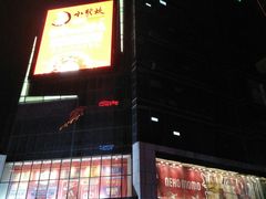 -天虹购物中心(石路店)