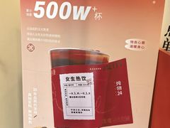 -炖物24章·顺时轻养茶(杭州保利时光里店)