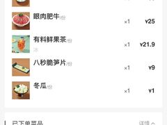 -汤岛涮小火锅(温州龙湾万达店)