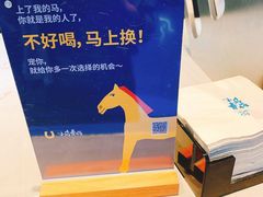 -春丽小马(济南恒隆广场店)