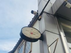 -老梦面包 CHEZMOREL(三源里店)