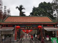 -星湖旅游景区七星岩