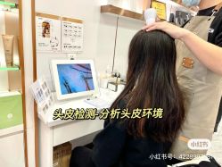 -希梵尔头皮抗衰·科技养发