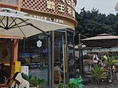 -霸王茶姬(建设路公元荟店)