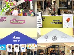 -宁波杉井奥特莱斯广场