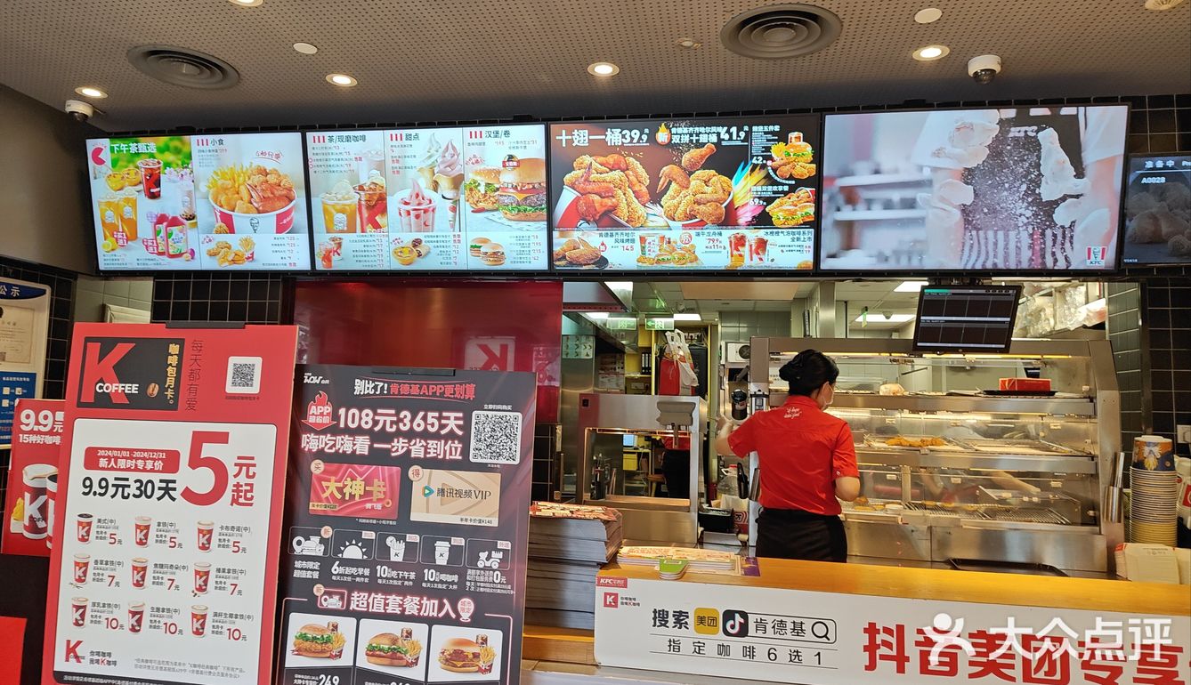 肯德基洋湖湿地公园店真的值得称赞