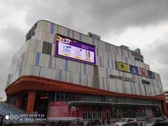 -吾悦广场(南京鼓楼店)