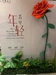 -香榭丽舍·海菲秀·皮肤管理痘敏肌修护