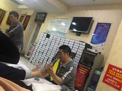 -郑远元专业修脚房(电子六路金泰小学店)