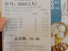 -荔枝楼酒家(员村东璟店)