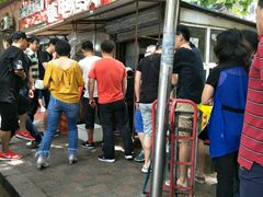 -王记西鎮电烤肉(汶上路店)