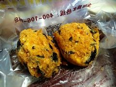 海苔肉松小贝（一斤约10个）-鲍师傅糕点(春熙路店)