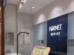 -福奈特洗衣·洗鞋·奢侈品护理(苏河湾店)