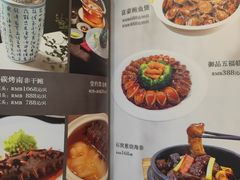 -君德澜酒家·创意粤菜(金山谷店)