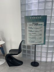 -KISS U 国际美学